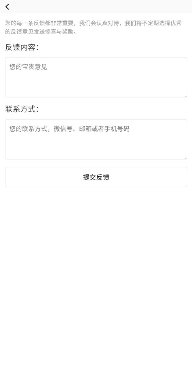 NearMe云笔记app下载_NearMe云笔记安卓软件最新安装v1.1