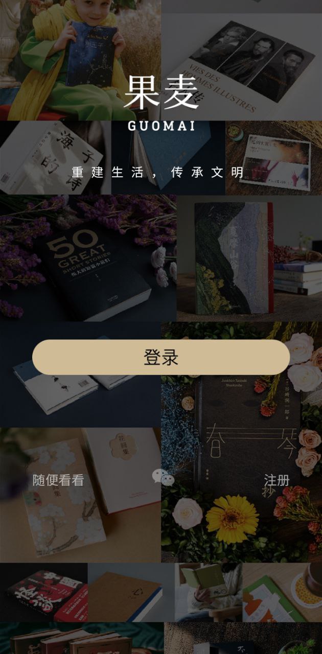 读书生活网站最新版下载_读书生活网站登录v1.0.3
