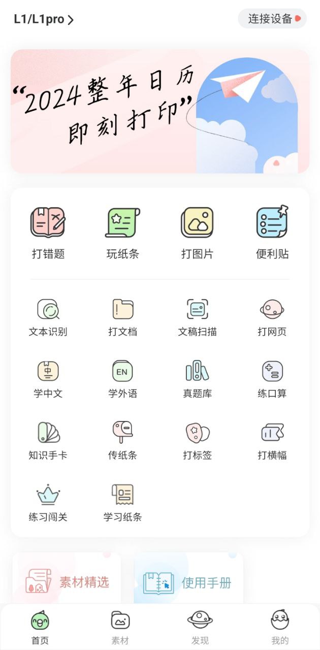 啵哩网站最新版下载_啵哩网站登录v3.6.2
