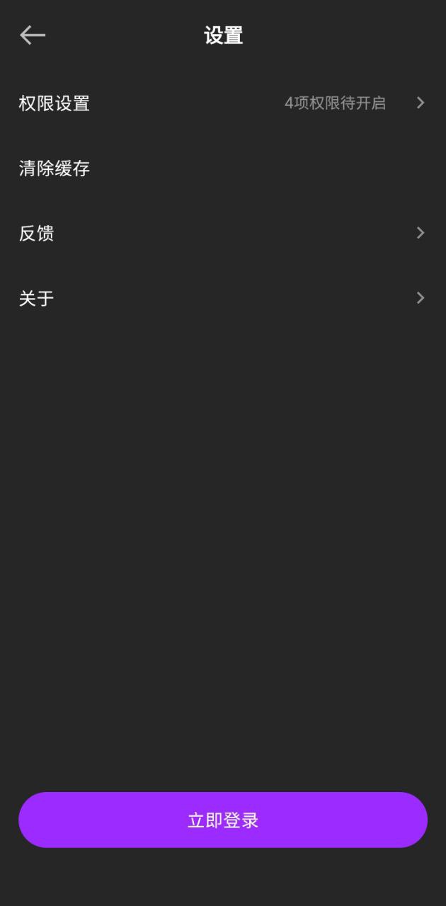Q音铃声2024最新版_Q音铃声安卓软件下载v1.0.9.1