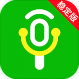 微信语音助手最新版本app_微信语音助手下载页面v3.2.3