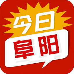 今日阜阳客户端app下载_今日阜阳客户端安卓软件最新安装v2.9.5