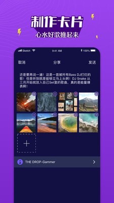Boom音乐2024最新版_Boom音乐安卓软件下载v1.1.8
