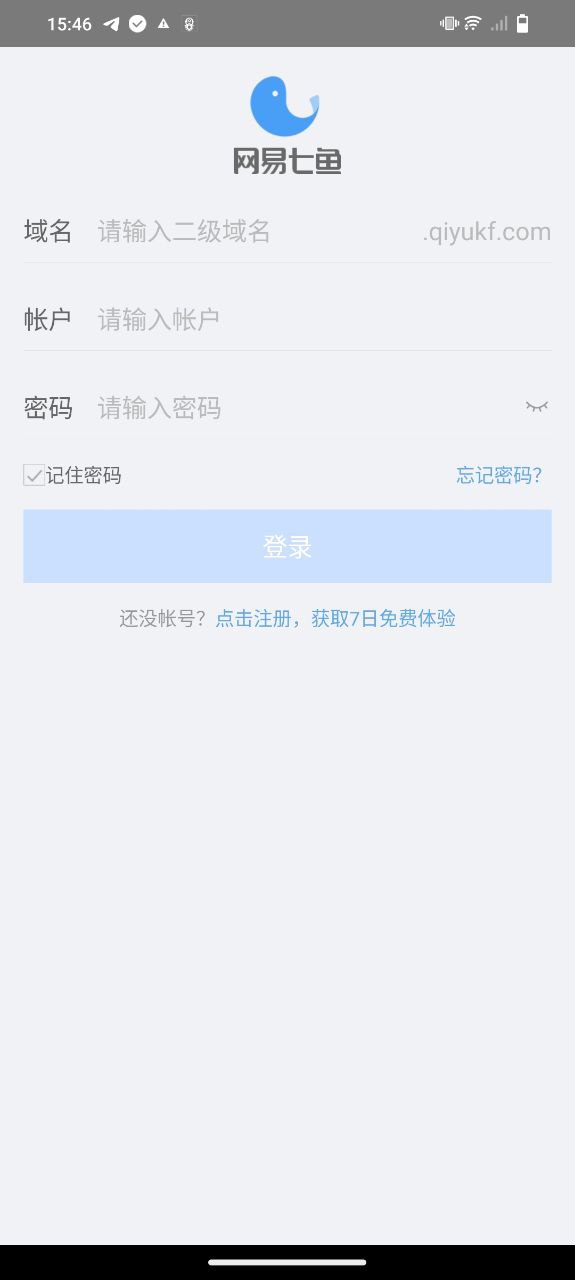 网易七鱼手机开户_网易七鱼手机网址v2.17.0