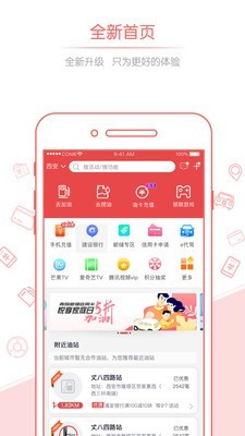 佰付美2024最新版_佰付美安卓软件下载v4.17