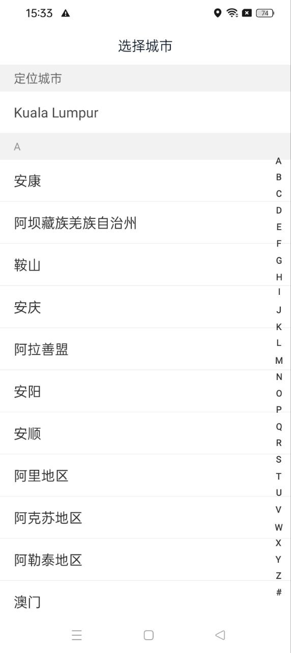 佰付美2024最新版_佰付美安卓软件下载v4.17
