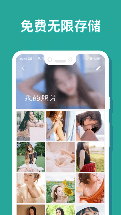 相册保险箱app下载安装最新版_相册保险箱应用安卓版下载v1.5.4