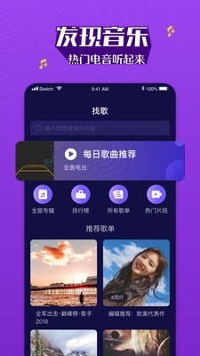 Boom音乐2024最新版_Boom音乐安卓软件下载v1.1.8