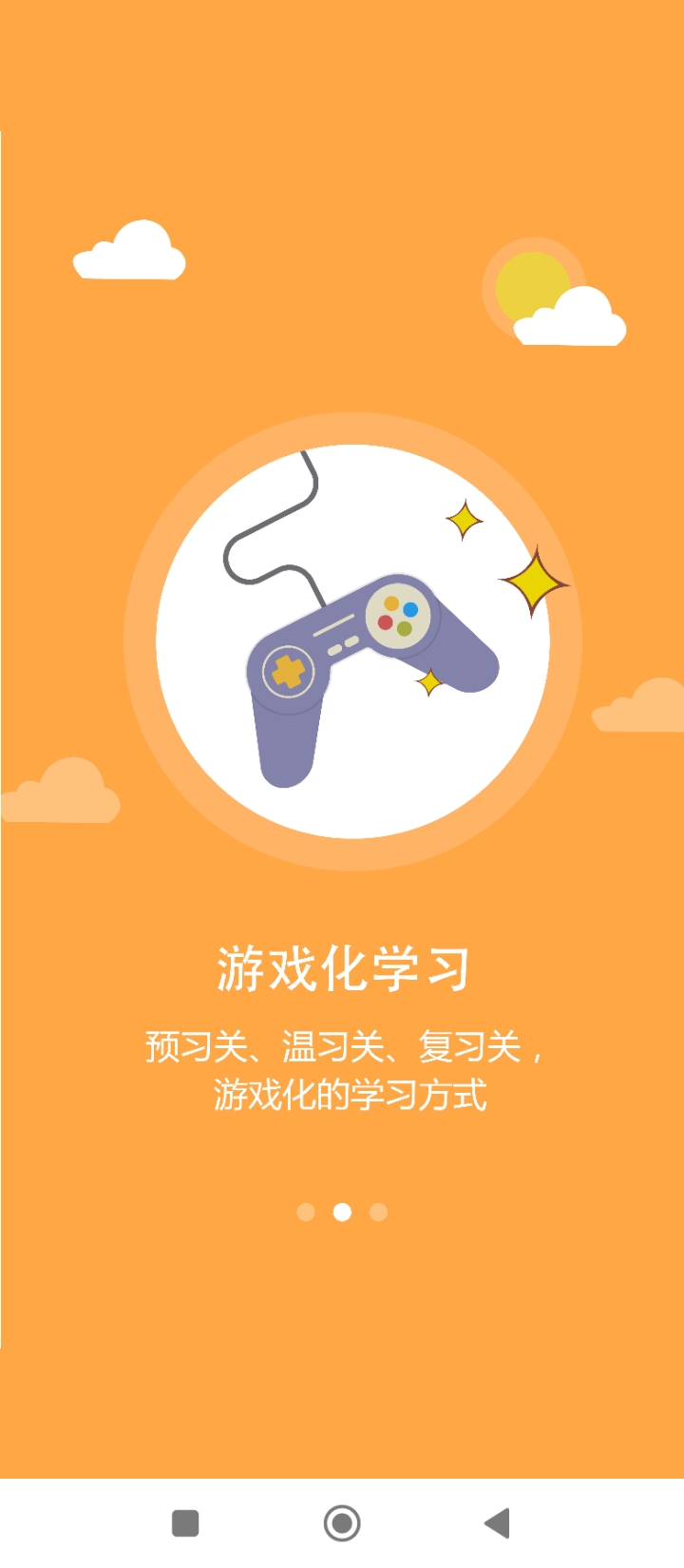 小慕英语app下载安装最新版_小慕英语应用安卓版下载v2.9.3