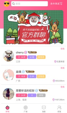 契小约下载安装更新_契小约平台手机版v2.7.1