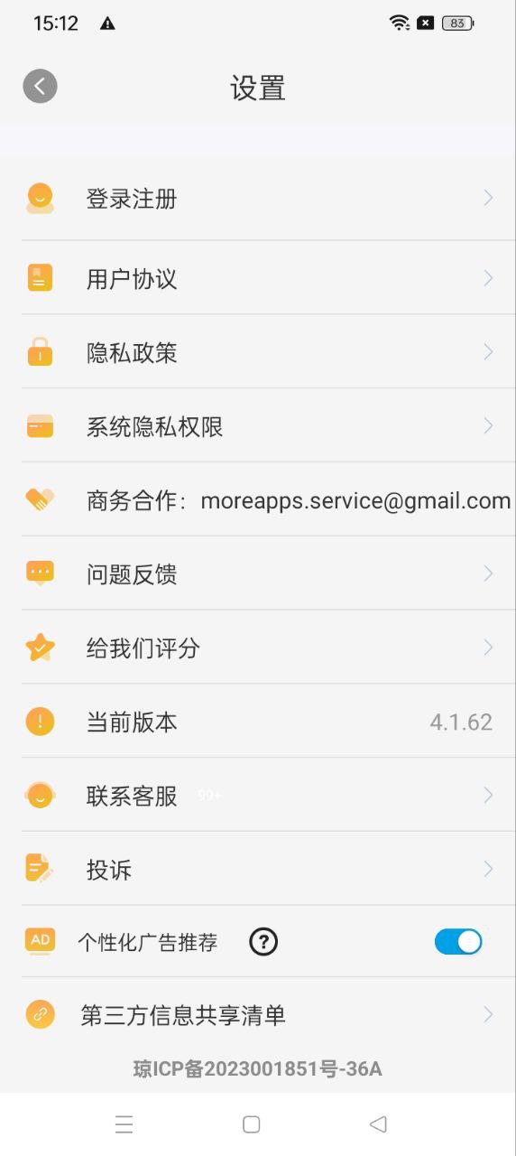 视频格式工厂最新版本app_视频格式工厂下载页面v4.1.62