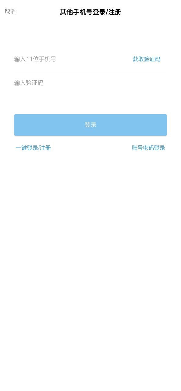 客户无忧2024应用_客户无忧安卓版下载v88