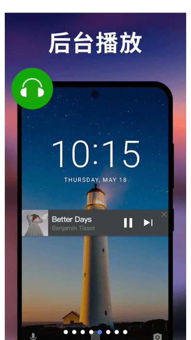 XPlayer2024应用_XPlayer安卓版下载v2.3.9