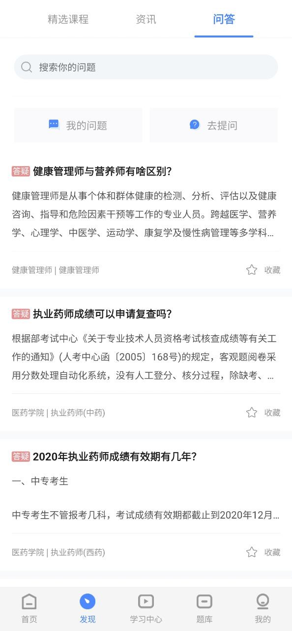 365教育最新版本app_365教育下载页面v3.7.3