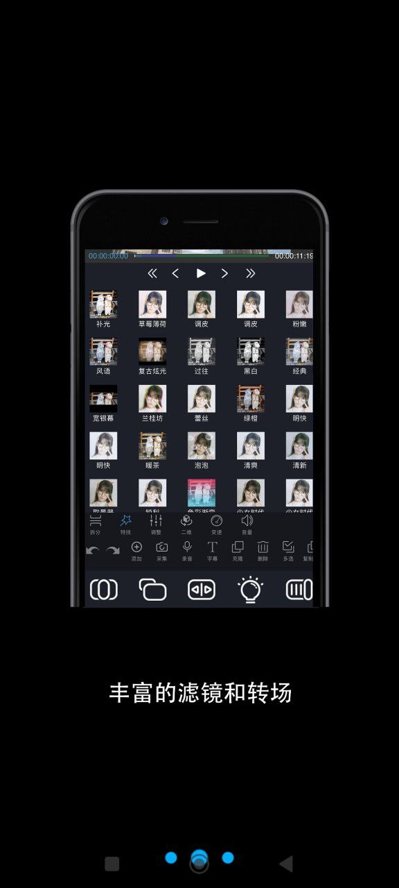 雷特影派app_雷特影派安卓软件免费版v1.2.4