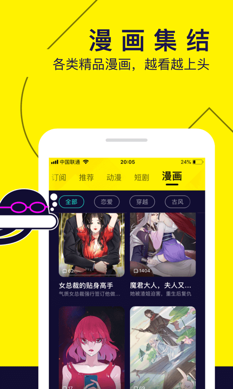 水母视频app下载免费_水母视频平台appv1.53.0.400