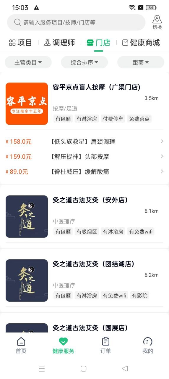 宜生到家app登陆地址_宜生到家平台登录网址v5.7.0
