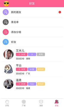契小约下载安装更新_契小约平台手机版v2.7.1