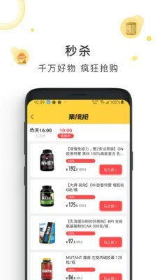 集客多地址app下载_集客多地址安卓软件最新安装v4.4.2