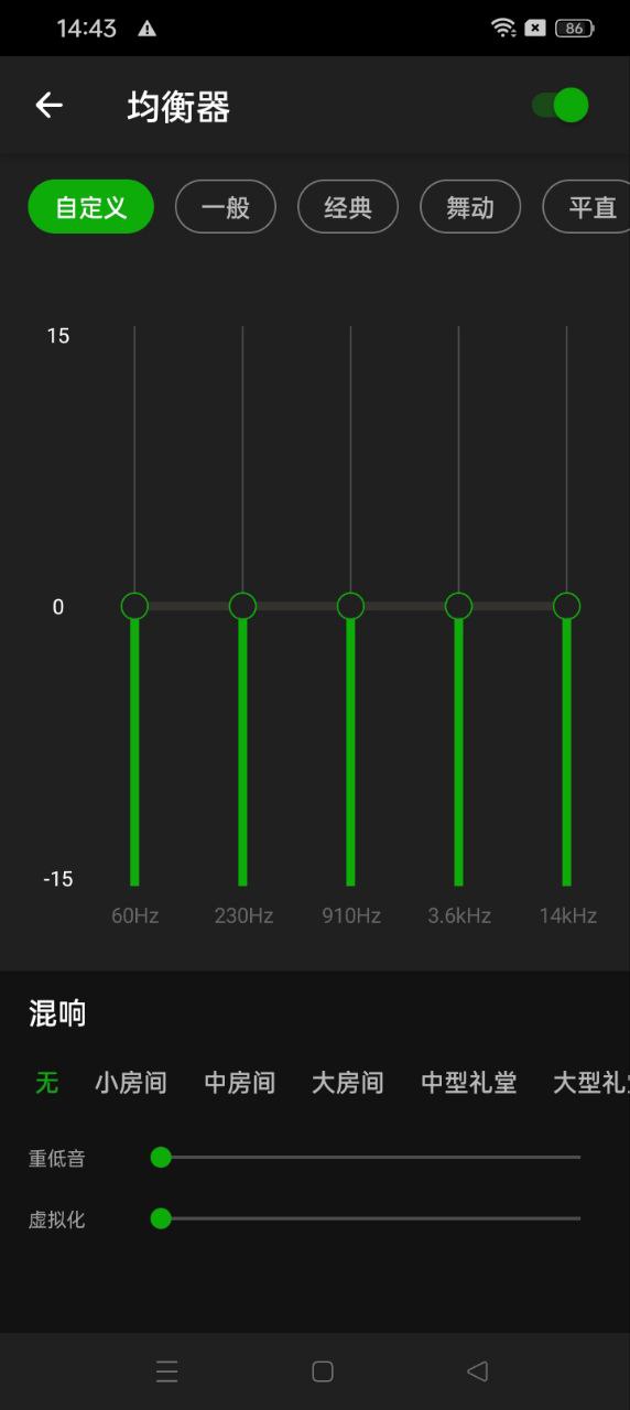 XPlayer2024应用_XPlayer安卓版下载v2.3.9