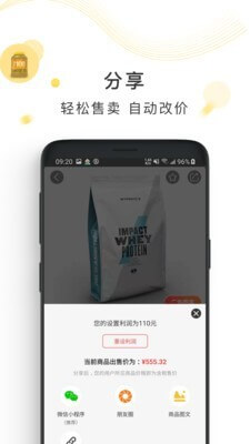 集客多地址app下载_集客多地址安卓软件最新安装v4.4.2