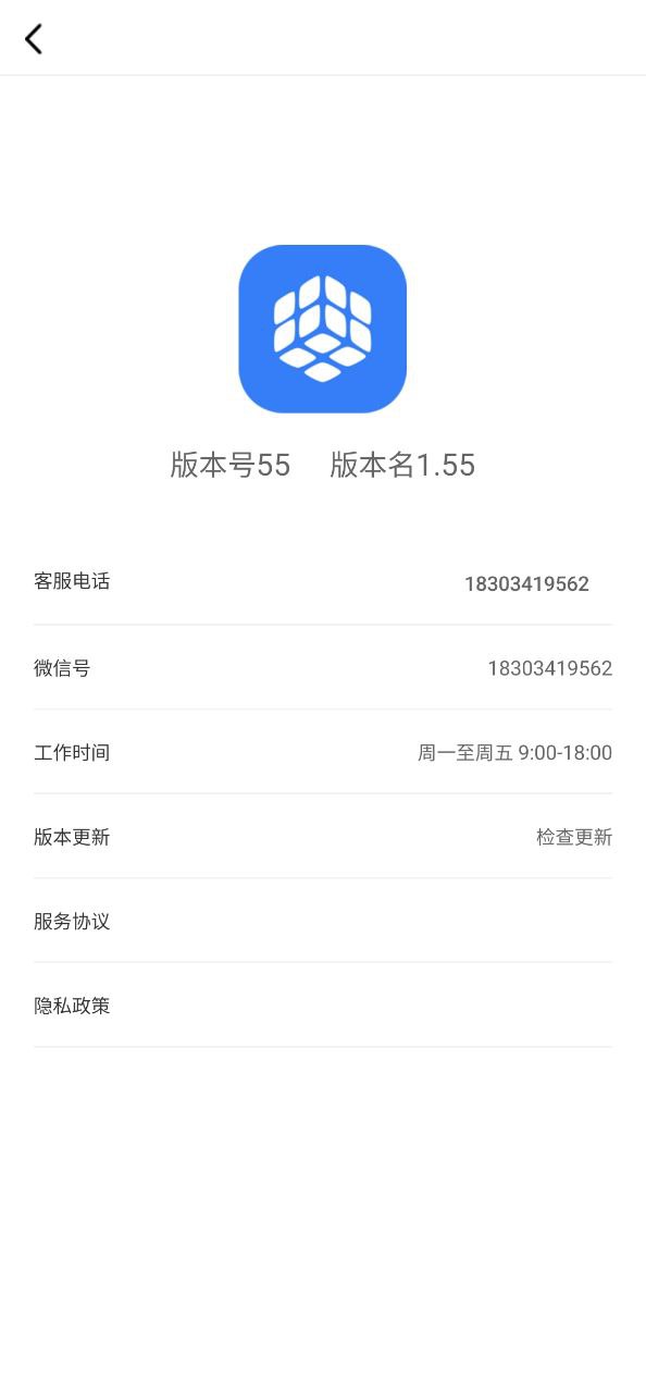 魔方公考本手机开户_魔方公考本手机网址v1.55