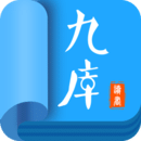 九库阅读登录首页_九库阅读网站首页网址v7.4.1
