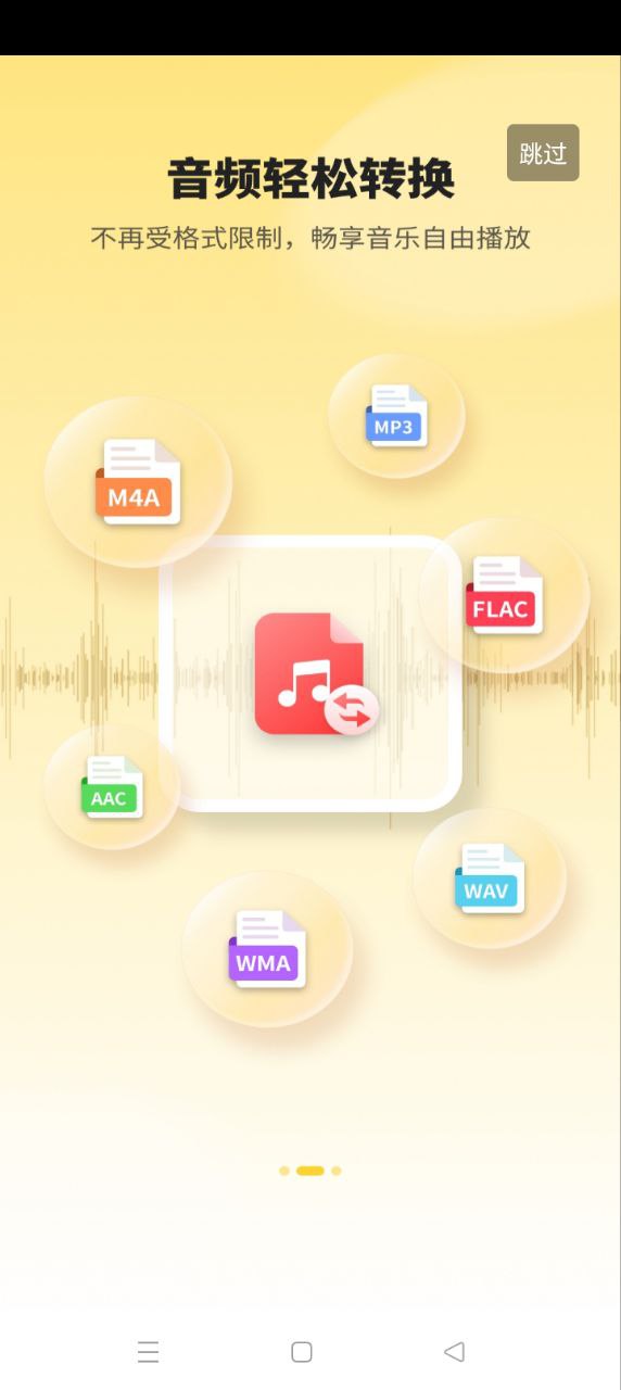 视频格式工厂最新版本app_视频格式工厂下载页面v4.1.62