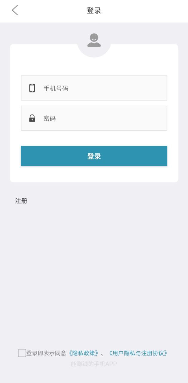 兼职咸鱼app下载_兼职咸鱼安卓软件最新安装v5.8.2