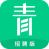 青团兼职商户版app登陆网页版_青团兼职商户版新用户注册v6.11.23