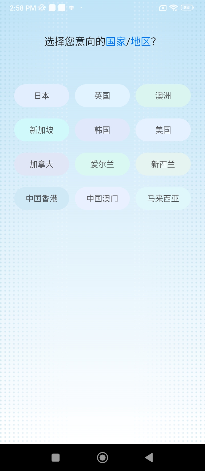 芥末留学app下载最新_芥末留学应用纯净版下载v5.3.5