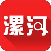 漯河发布客户端app下载安装最新版_漯河发布客户端应用安卓版下载v5.1.2