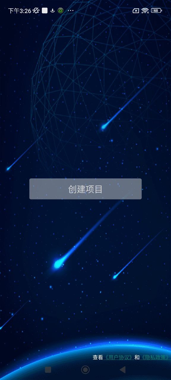 雷特影派app_雷特影派安卓软件免费版v1.2.4