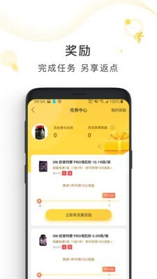 集客多地址app下载_集客多地址安卓软件最新安装v4.4.2