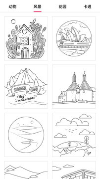 SketchMaster登录首页_SketchMaster网站首页网址v1.2.10
