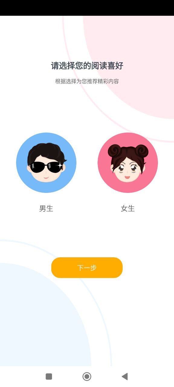 九库阅读登录首页_九库阅读网站首页网址v7.4.1