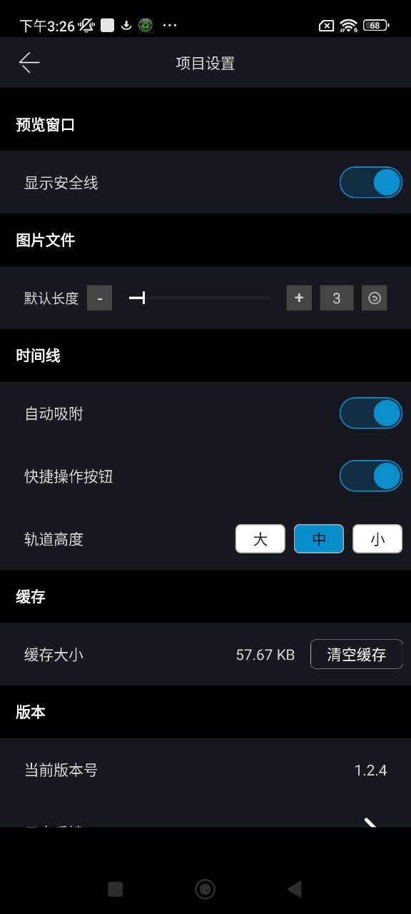 雷特影派app_雷特影派安卓软件免费版v1.2.4