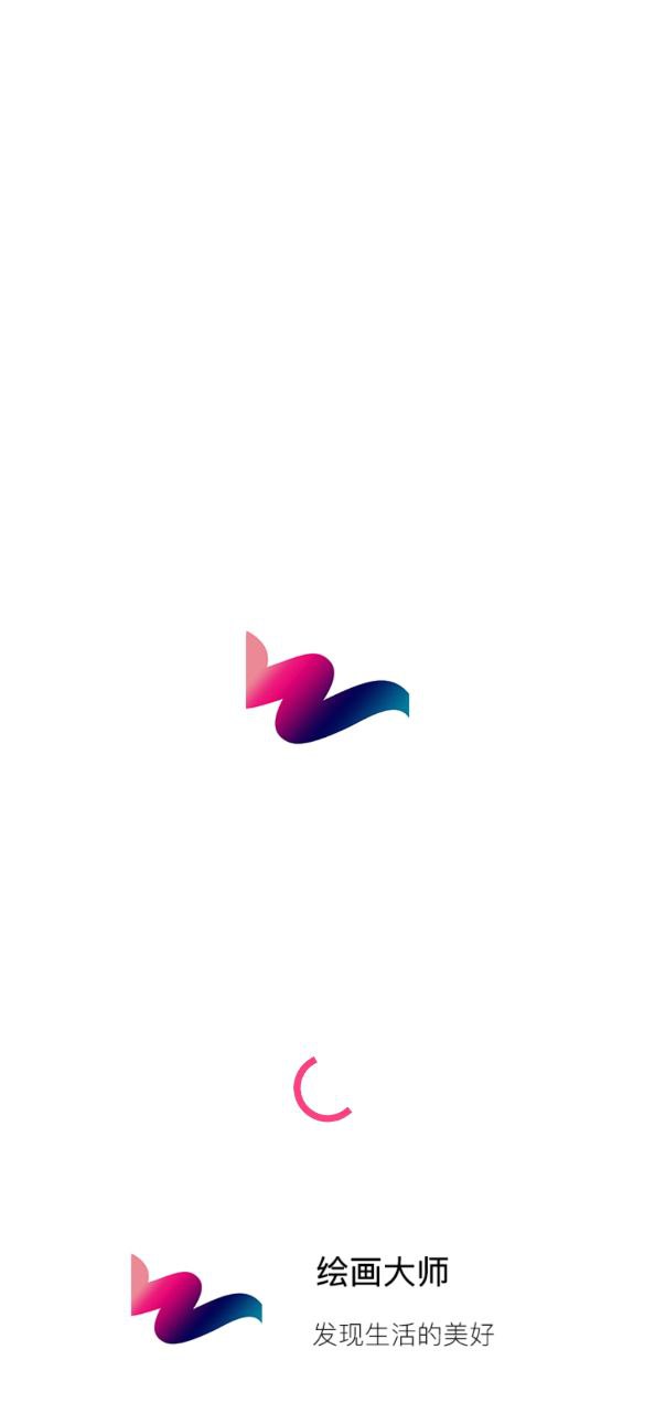SketchMaster登录首页_SketchMaster网站首页网址v1.2.10