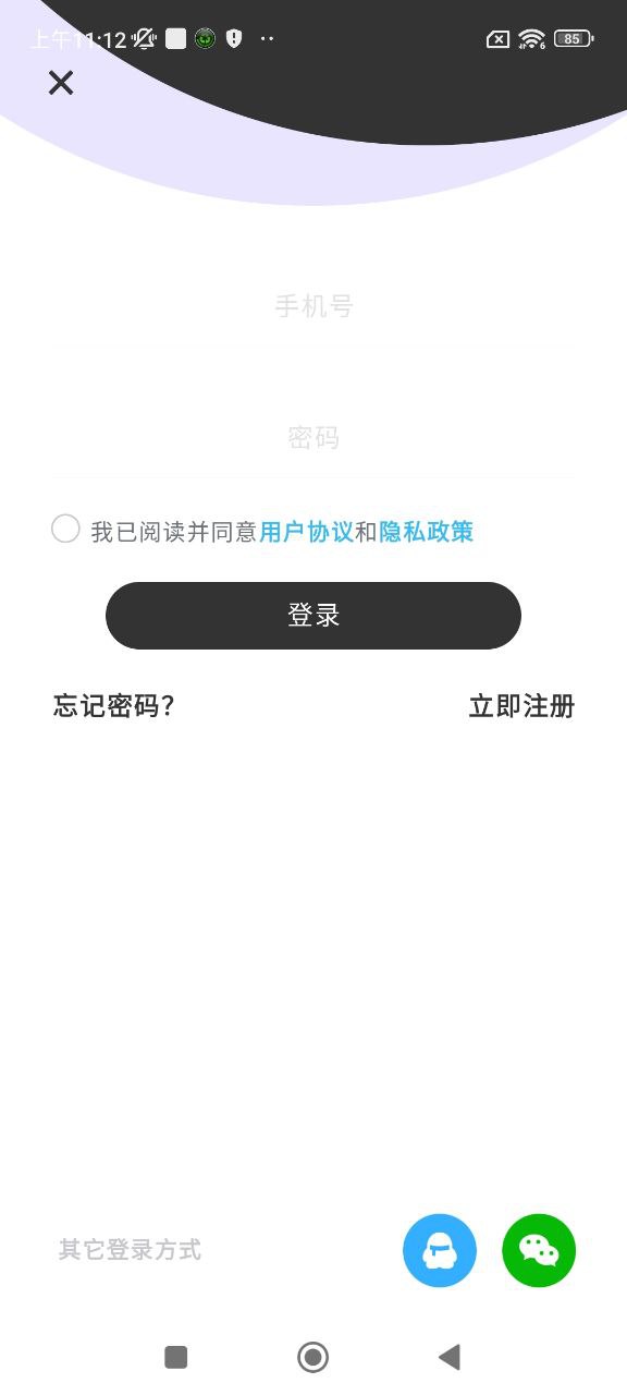 一刻日记app下载安卓版本_一刻日记应用免费版v1.8.6