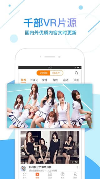橙子VRapp下载免费_橙子VR平台appv2.6.6