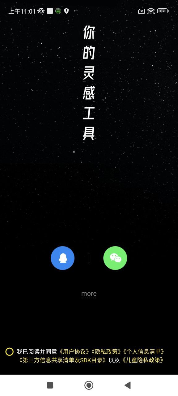 Prequel注册下载app_Prequel免费网址手机登录v1.0.4