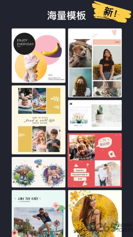 inCollage拼图app下载免费_inCollage拼图平台appv1.262.87