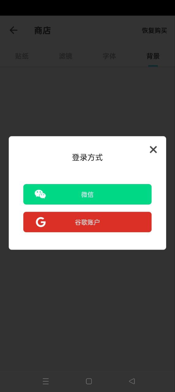 inCollage拼图app下载免费_inCollage拼图平台appv1.262.87
