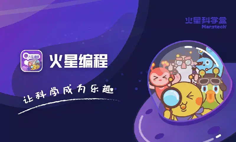 专注ingapp_专注ing安卓软件免费版v1.1.1