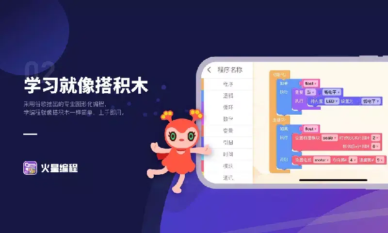 专注ingapp_专注ing安卓软件免费版v1.1.1