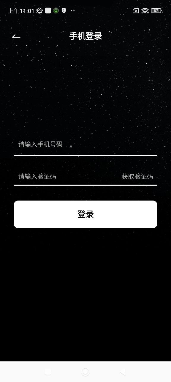 Prequel注册下载app_Prequel免费网址手机登录v1.0.4