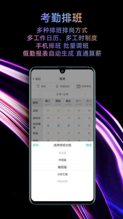 i人事注册下载app_i人事免费网址手机登录v5.39.3
