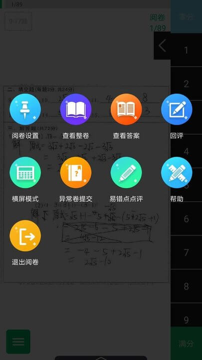 睿芽网阅app_睿芽网阅安卓软件免费版v2.4
