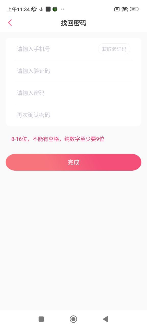 中博课堂登录首页_中博课堂网站首页网址v3.4.8