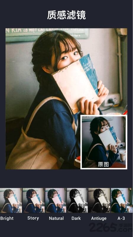 inCollage拼图app下载免费_inCollage拼图平台appv1.262.87